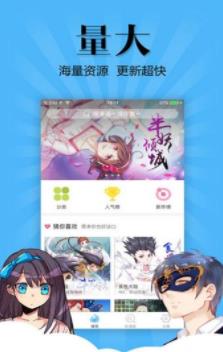 女神动漫分类界面实拍