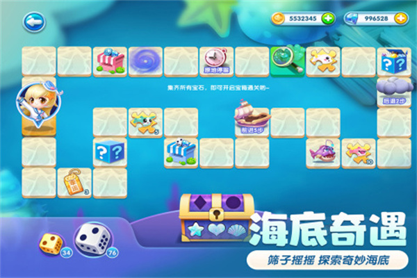 萌鱼泡泡实景截图-夜间模式