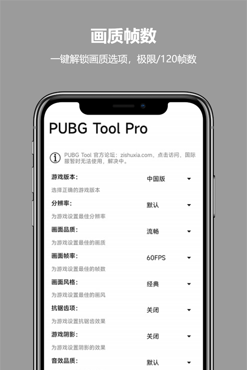 准星效果
