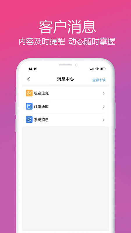 柒个贰生活比价功能