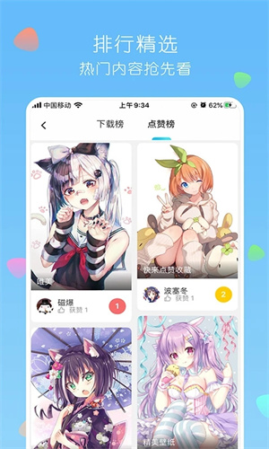 实机效果