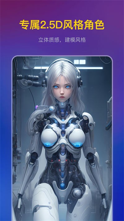 无界AI操作界面