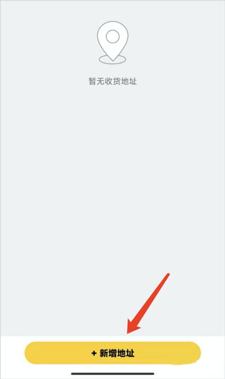 蜂助手新增地址按钮