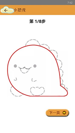 春节素材