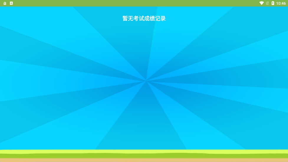 主界面操作示意图