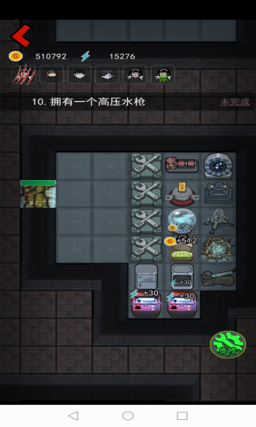 猛鬼宿舍加强版实景截图