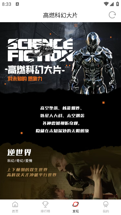 喵影库界面展示