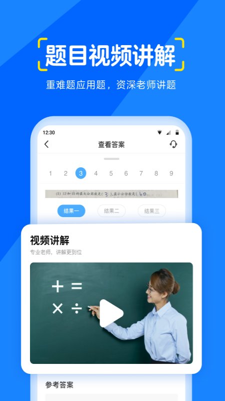 大力辅导路径规划示例