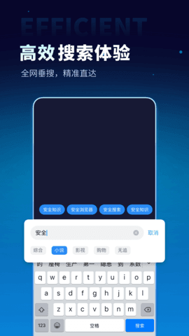 无追搜索多平台对比