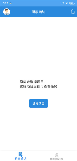 主界面示意图