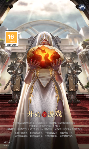 血源奇迹武器系统