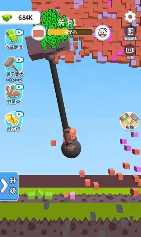 碰撞实验室游戏截图