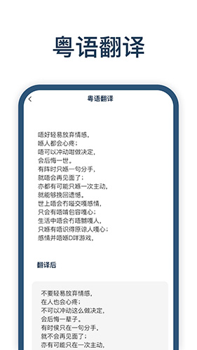 迅捷翻译离线功能
