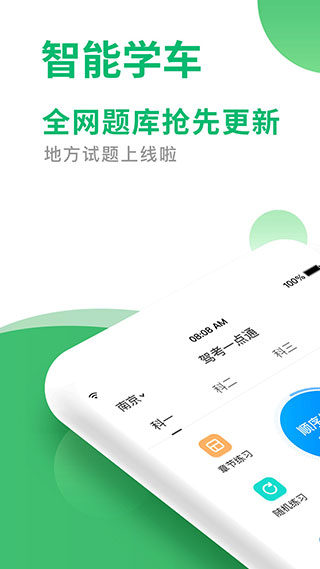 亮点示意图
