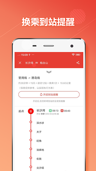 多语言导航