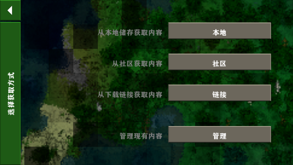 生存战争2中文版实机画面