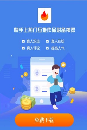 互推盒子连麦功能演示