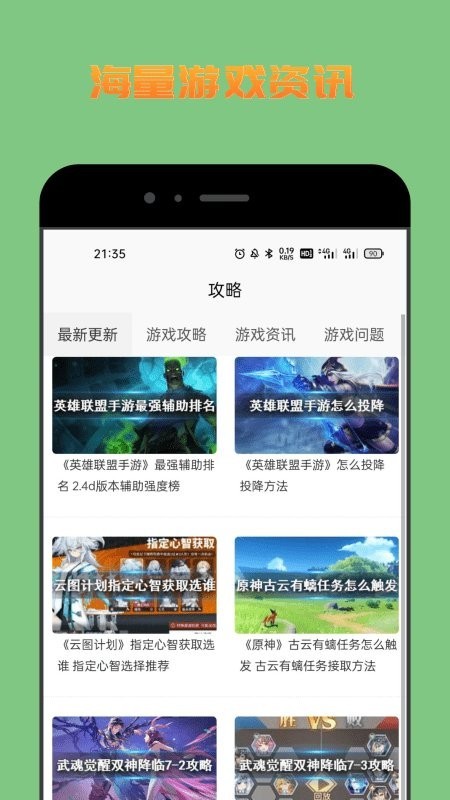 222乐园游戏界面