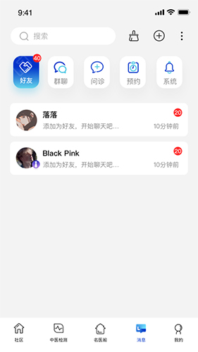俏郎中检测报告