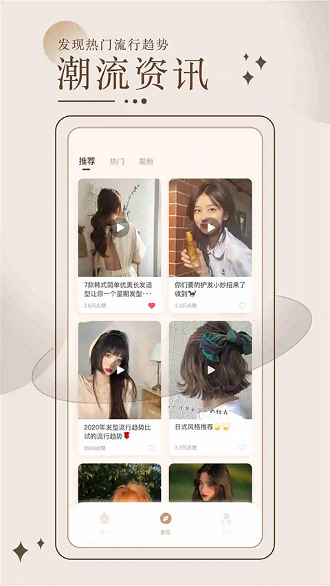 操作界面演示