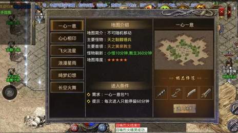 魔杖传奇多人团战