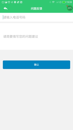 学习报告