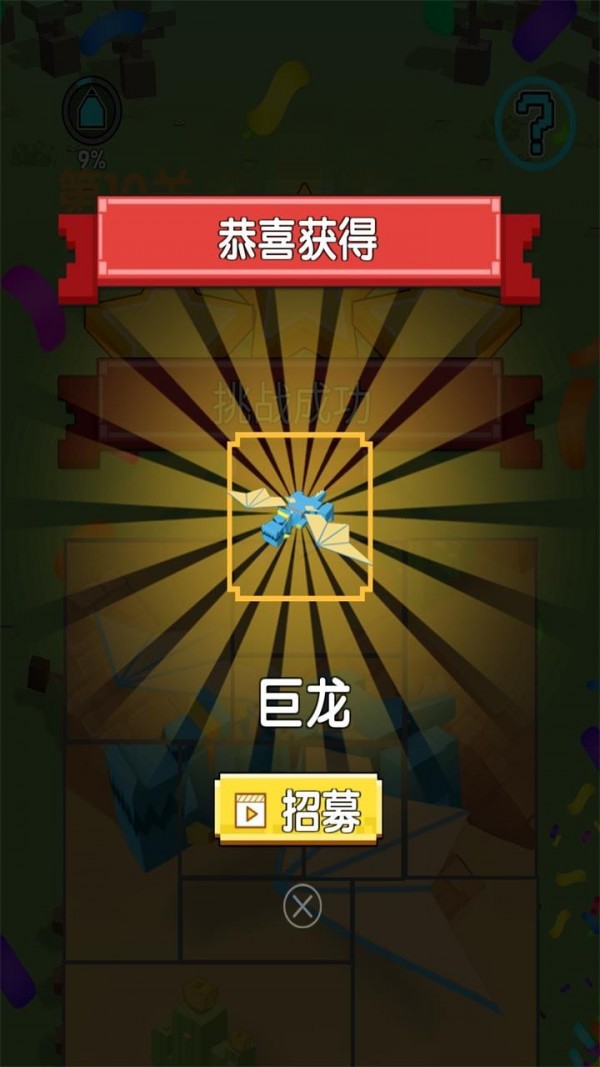 不服来比画战斗界面