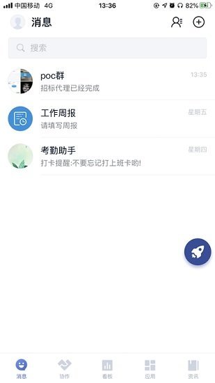顺丰丰声