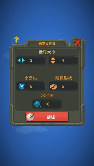 世界盒子文明战争