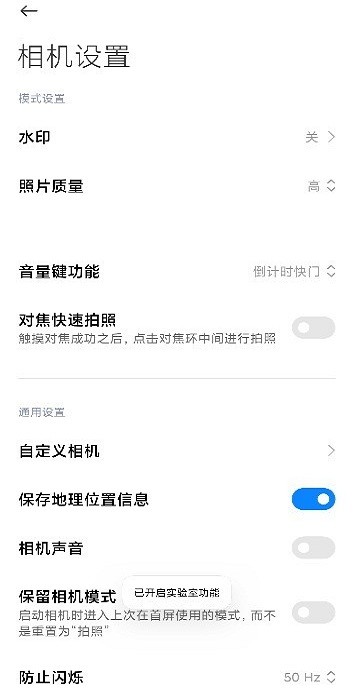 徕卡水印效果展示