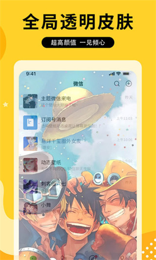 壁纸示例