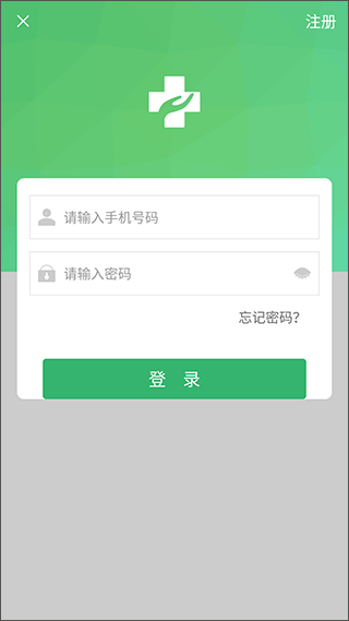 检验报告解读