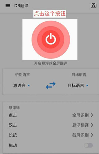 启动界面