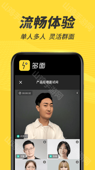 新版界面