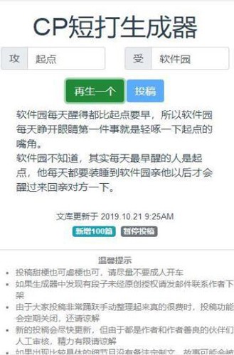 多风格文案展示