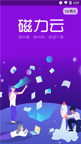 特色功能
