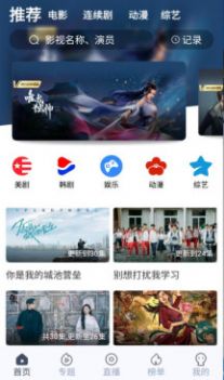 996影视大全剧集分类