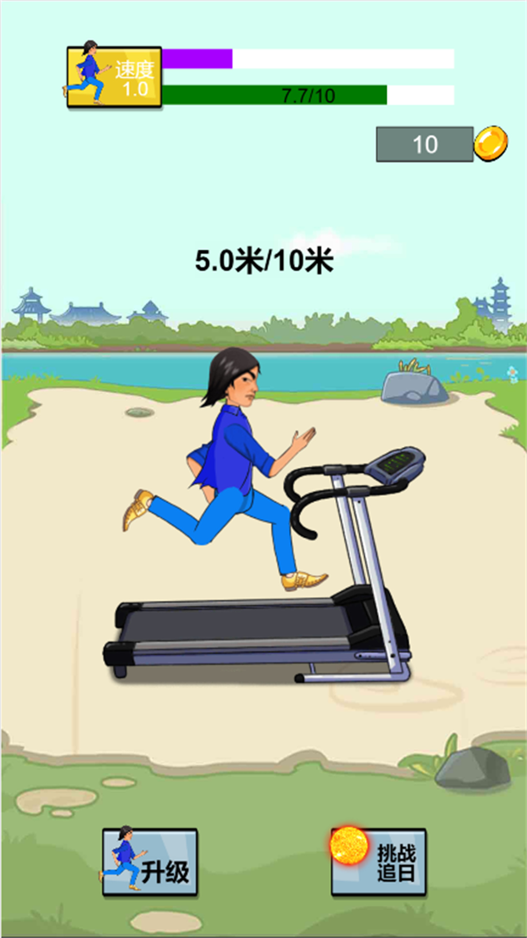 多人对战场景