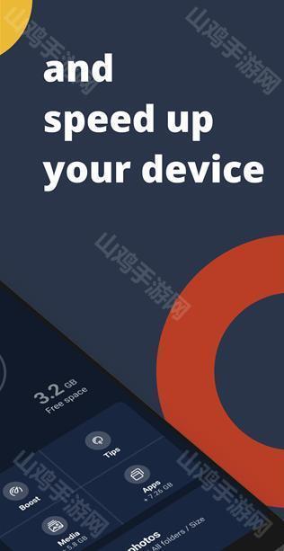CCleaner存储分析界面