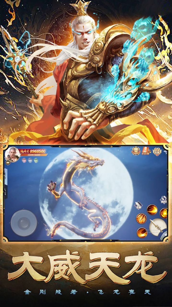 无尽炎帝完整版
