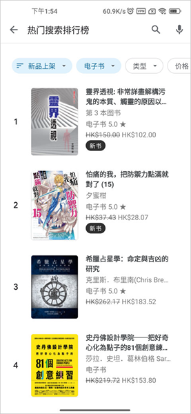 跨设备同步示意图