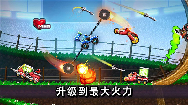 撞头赛车竞技画面