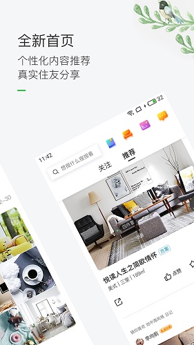 水电AR导航预览