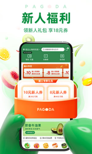 实时物流追踪