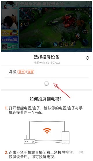 设备列表