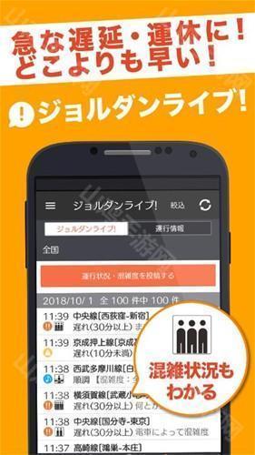 个性化设置界面