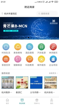 数据分析模块