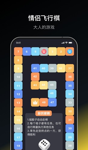 dofm免费版氛围灯效果