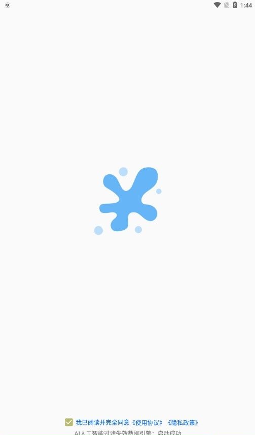 丘搜详情页