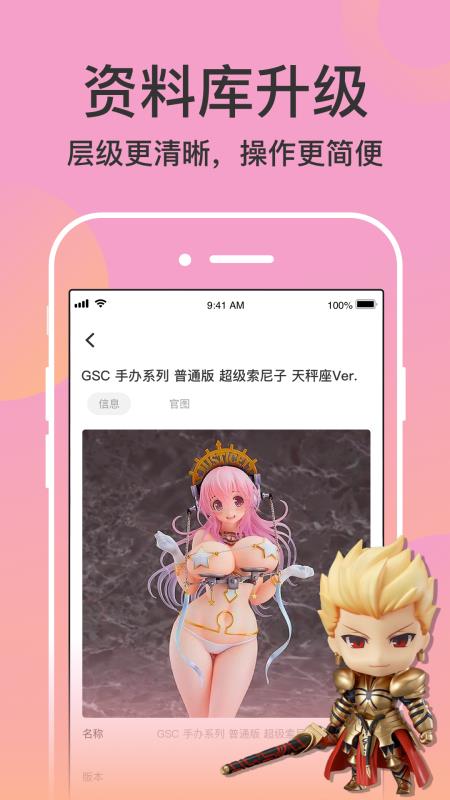 78动漫